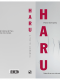 HARU